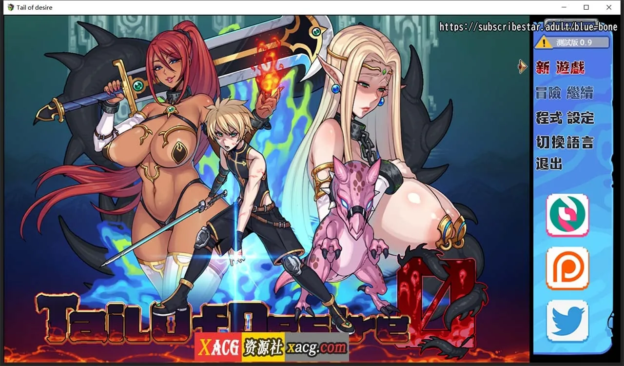 {神级RPG/中文/步兵}欲望之尾 V0.9.1 官方中文版【更新/1.52gb】