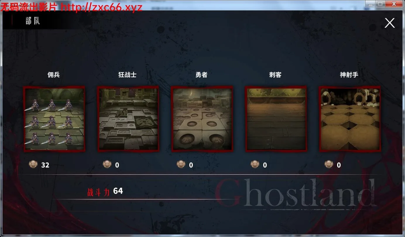 幽灵之地 Ghost Land DL官方中文版 【520mb】 - 内容配图12