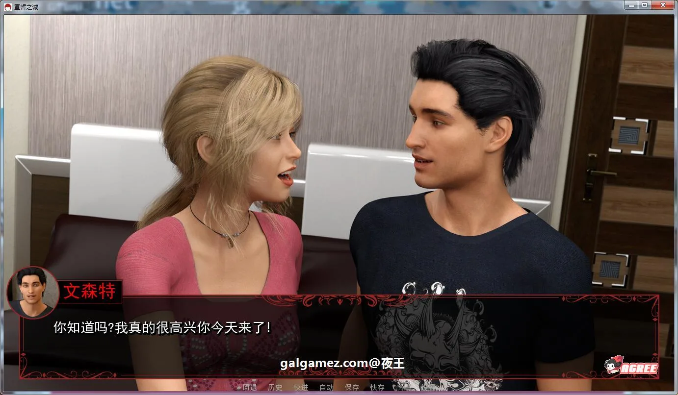 【欧美SLG/汉化/动态】宣誓之诚 全8章 精翻汉化版+CG【PC+安卓/6G】 畅玩游戏 预览第4张