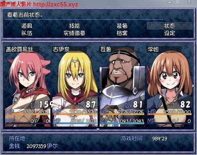 王之退路:King Exit Ver1.20 完整汉化版+全成就存档【新汉化/1.4G】 畅玩游戏 预览第2张-XACG动漫资源社——中文ACG动漫游戏社区 王之退路:King Exit Ver1.20 完整汉化版+全成就存档【新汉化/1.4G】 - 内容配图2