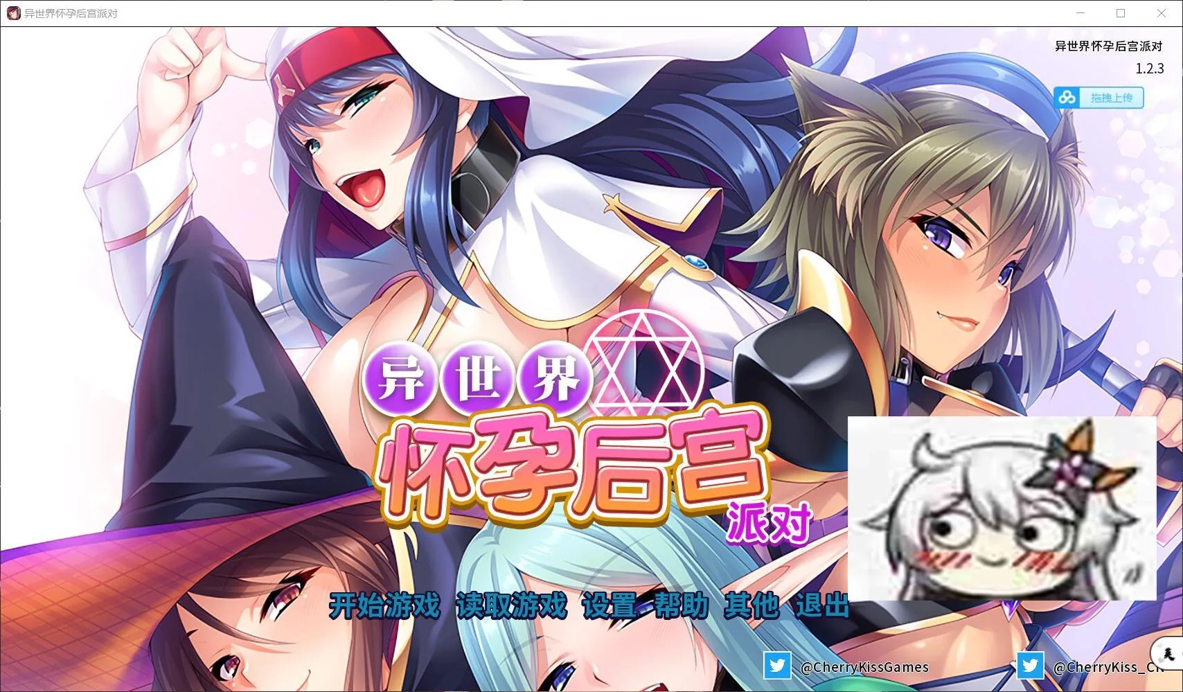{拔作ADV/中文}[miel] 异世界大肚后宫派对~STEAM官方中文版{2.02gb/新汉化/全CV}