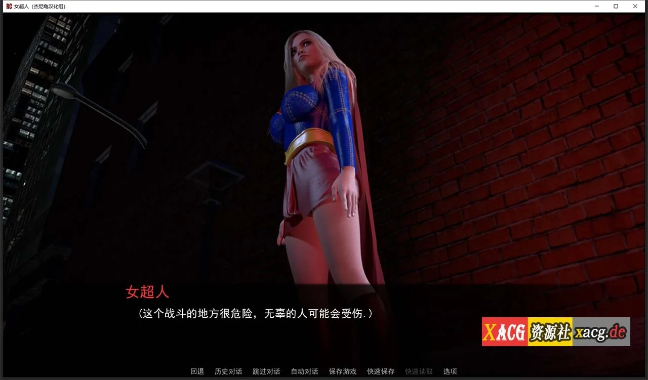 【欧美SLG/汉化/全动态】女超人 RedCloak V1.0 精翻汉化版 【PC+安卓/3G】 畅玩游戏 预览第5张