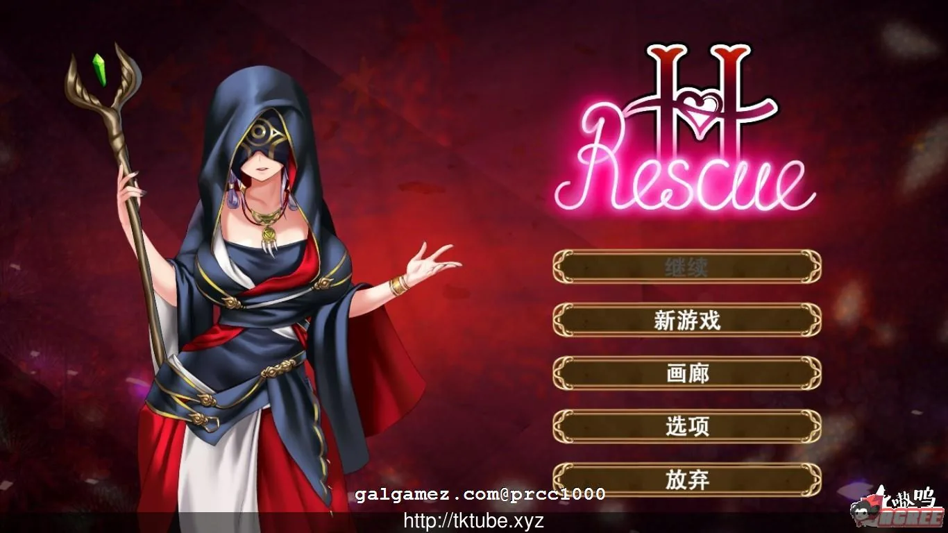 【互动ACT/中文/全动态】欲情营救！H~Rescue STEAM官中步兵版【710M】【新作/CV】