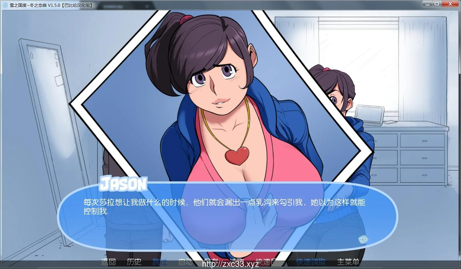 雪之国度~冬日恋歌 V1.5.0完整汉化版/付作弊[巴比伦汉化]【1.2G】 - 内容配图6