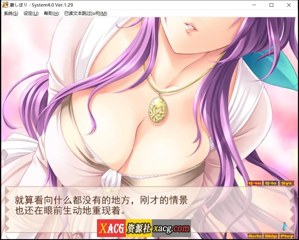 【日系SLG/汉化/CV】妻しぼり 妻管严 汉化版+全CG存档【3G】 畅玩游戏 预览第2张