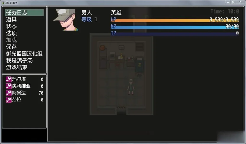 {欧美RPG/汉化/动态CG}辐射避难所！精修完整汉化版+全CG{PC+安卓/新作/探索解密}{2.02gb} - 内容配图11