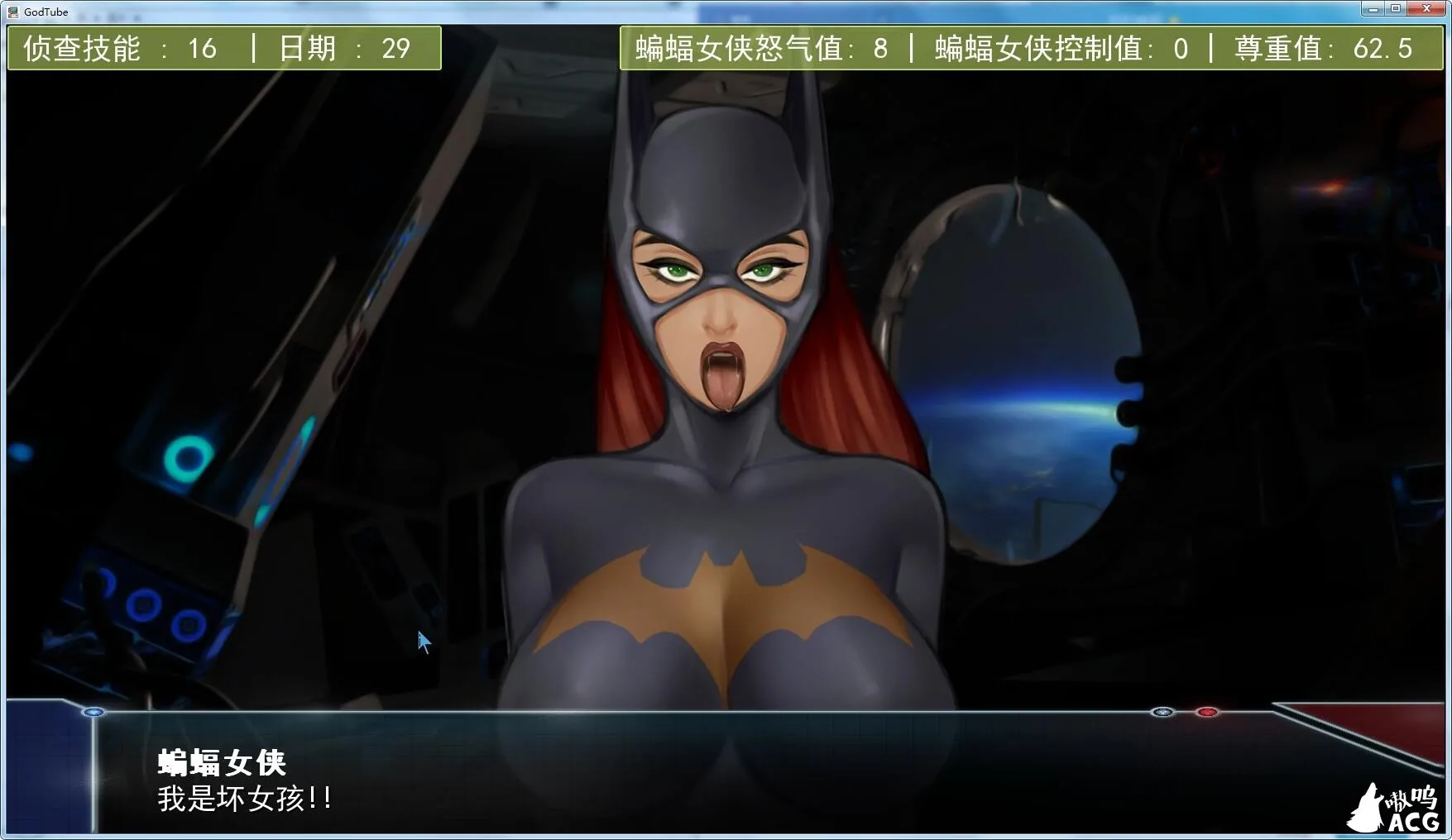 【欧美SLG/汉化/百度】GodTube 上帝调教所-V0.7 精翻汉化版+全CG【PC+安卓/1.5G】 畅玩游戏 预览第5张