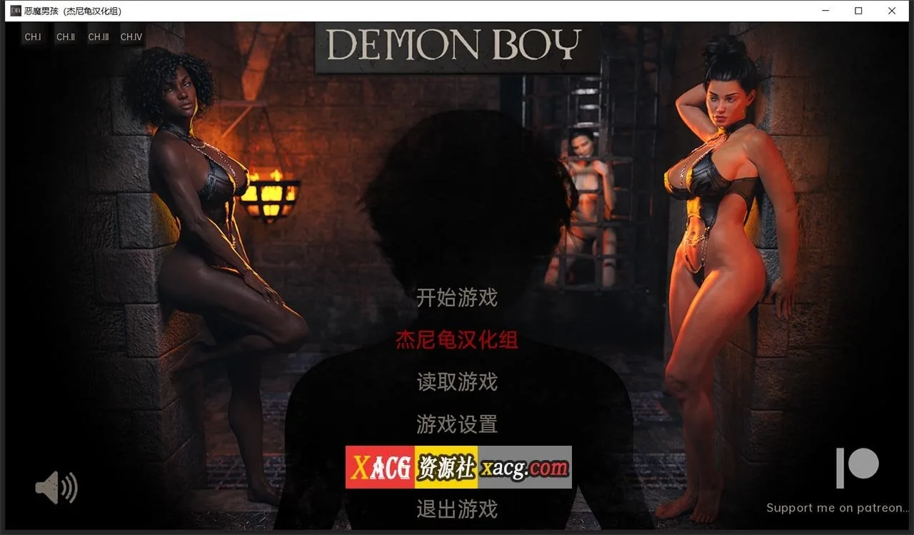 【欧美SLG/汉化/动态】恶魔男孩 V0.4 精翻汉化版【PC+安卓/2G/新作】