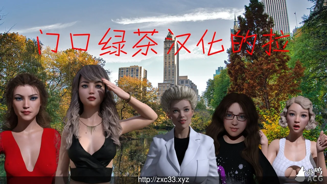 接管：Take Over V0.17 完整汉化版【更新/PC+安卓】 - 内容配图3