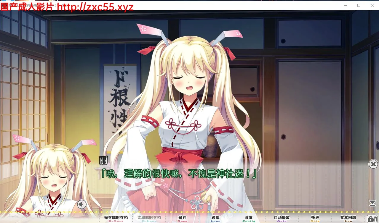 求神太多我的未来糟糕了[糟糟团完整汉化版] - 内容配图2