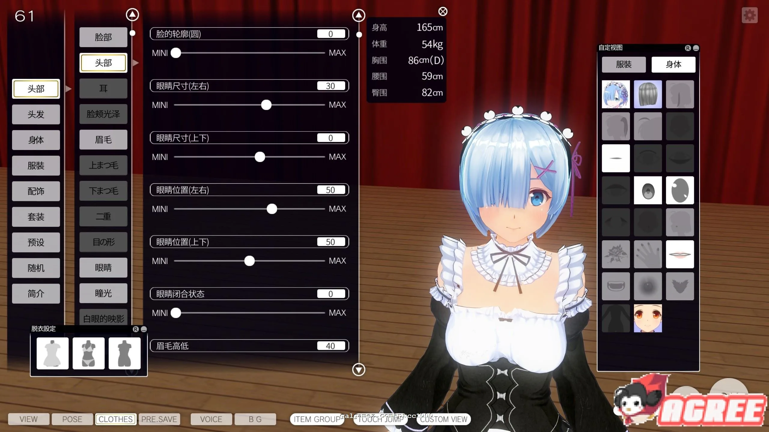 【3D/中文/全动态】[4k画质]3D定制女仆2 CM3D2 v1.64 全DLC插件整合汉化版+顶级人物MOD【80G/更新】 畅玩游戏 预览第13张