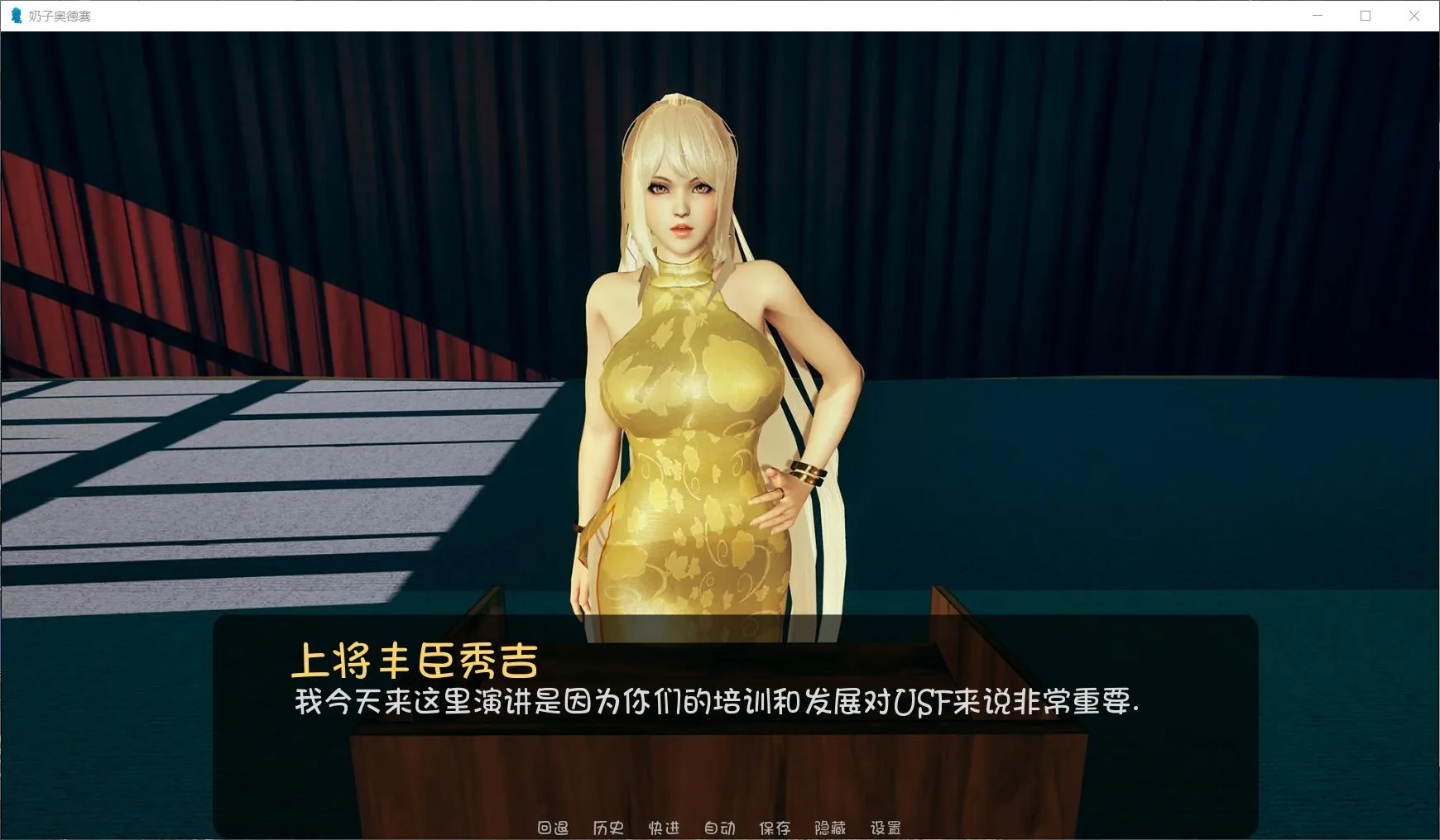 【极建模SLG/英文/全动态】奇幻历险记~V0.34 官方英文版【PC+安卓/3.5G/大更新】 畅玩游戏 预览第3张