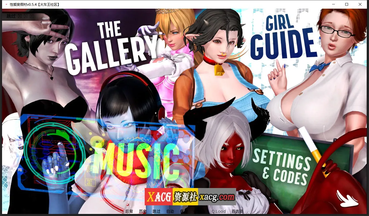 【欧美SLG/汉化/动态】兽人度假村Sexus Resort 0.54 汉化版+全CG 【PC+安卓/新汉化/2.5G】 畅玩游戏 预览第2张