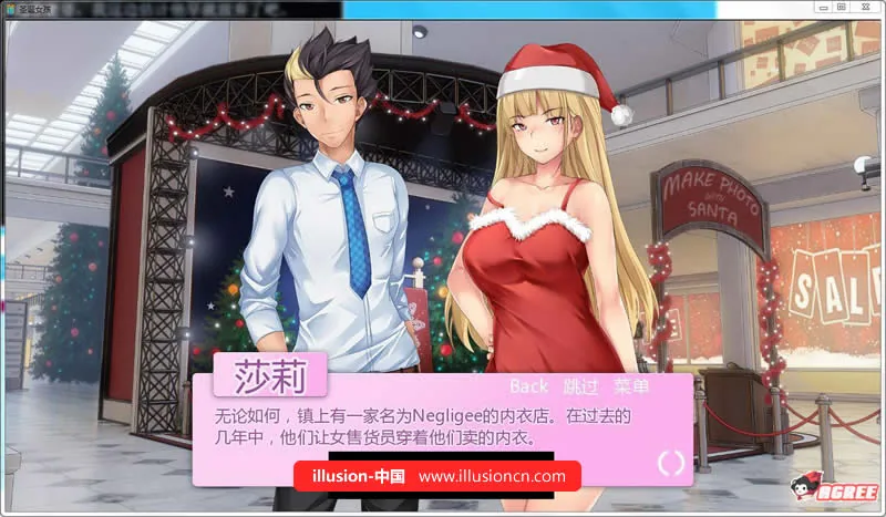 【日式SLG/汉化】圣诞女孩 Ver1.05 完结汉化步兵版+全CG【新汉化/PC+安卓/2G】 - 内容配图5