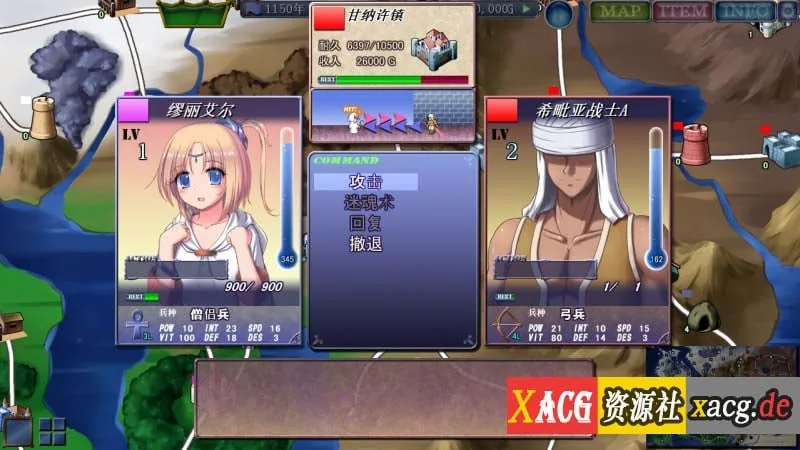 【策略SLG/汉化】魔剑士莉奈1+2 合集精翻汉化版【2.5G】 畅玩游戏 预览第8张