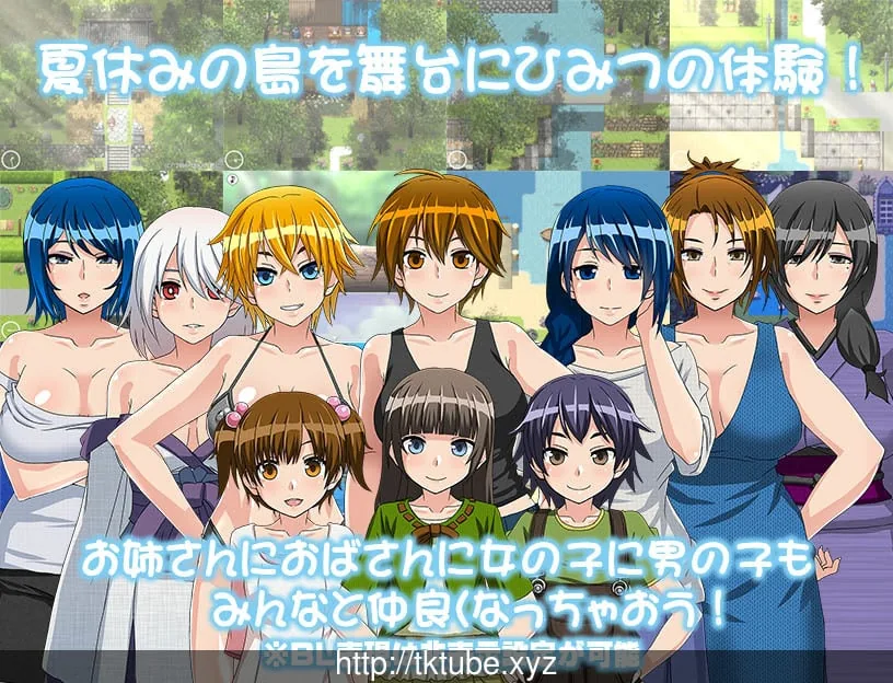 我暑假的秘密回忆 Ver2.0汉化版+攻略+存档+礼包【PC+安卓】 - 内容配图6