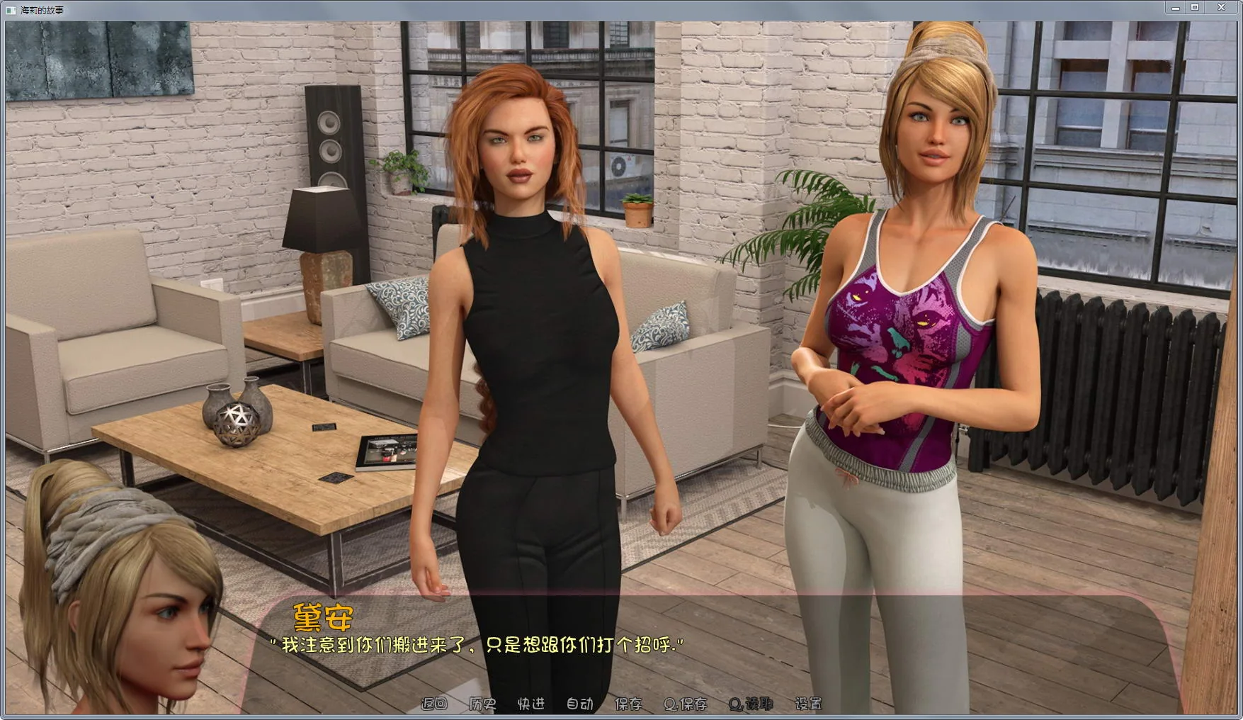海莉的故事 Haley\’s Story v0.30 中文版