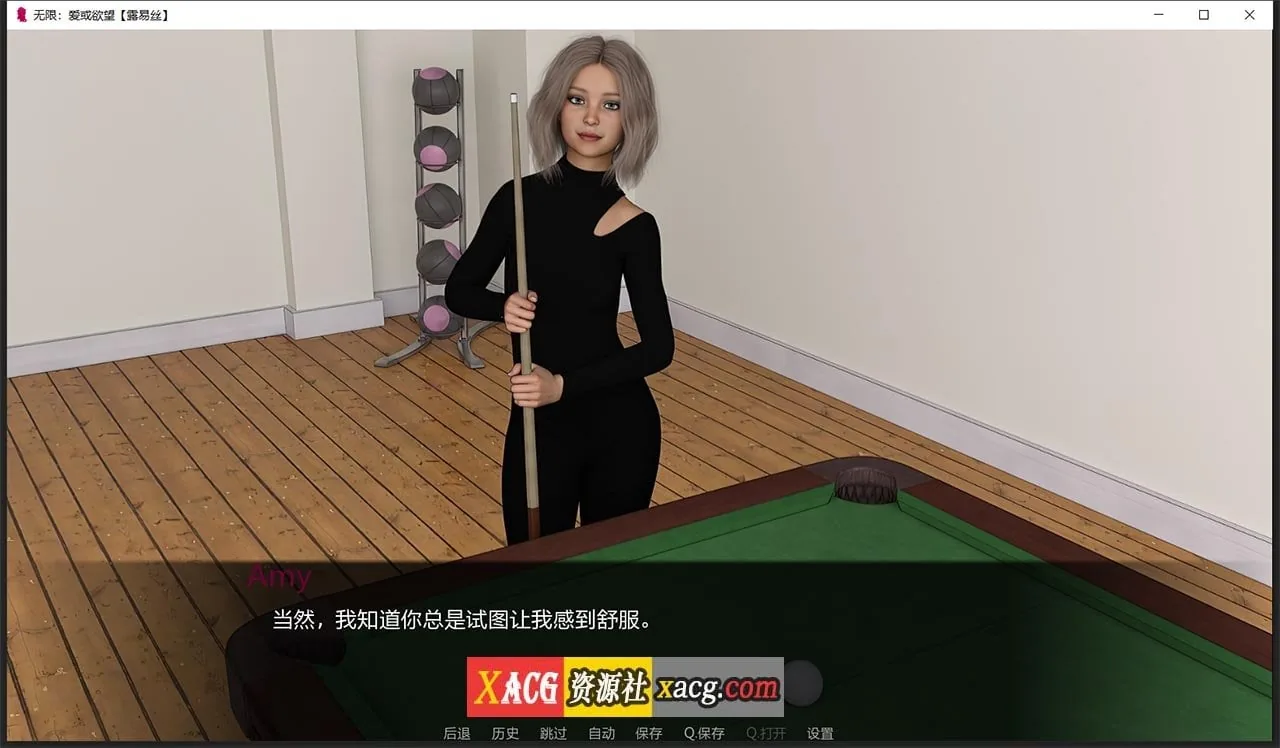 【鬼父SLG/汉化】无限:爱与欲望 R8 精翻汉化版 + 攻略【PC+安卓/2G】 畅玩游戏 预览第10张-XACG动漫资源社——中文ACG动漫游戏社区 【鬼父SLG/汉化】无限:爱与欲望 R8 精翻汉化版 + 攻略【PC+安卓/2G】 畅玩游戏 预览第10张