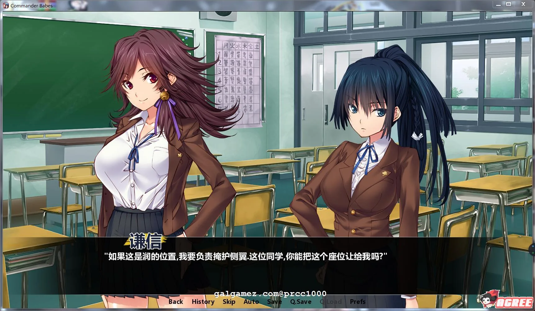 【拔作ADV/汉化】谦信与信玄！造人的战斗~精翻汉化版【PC+安卓/全CV/2G】 畅玩游戏 预览第4张