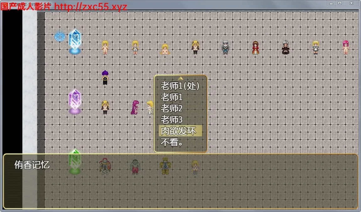 |【国产神作RPG/中文/动态】诅咒铠甲2：灵魔女传奇 V1.51 中文步兵作弊版+存档|【1.12gb】 - 内容配图4