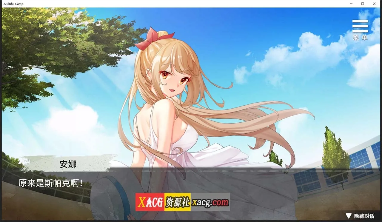 【教育SLG/中文/NTR】罪恶集中营 STEAM官方中文步兵作弊版【2月新作/PC+安卓/1.8G】 畅玩游戏 预览第3张