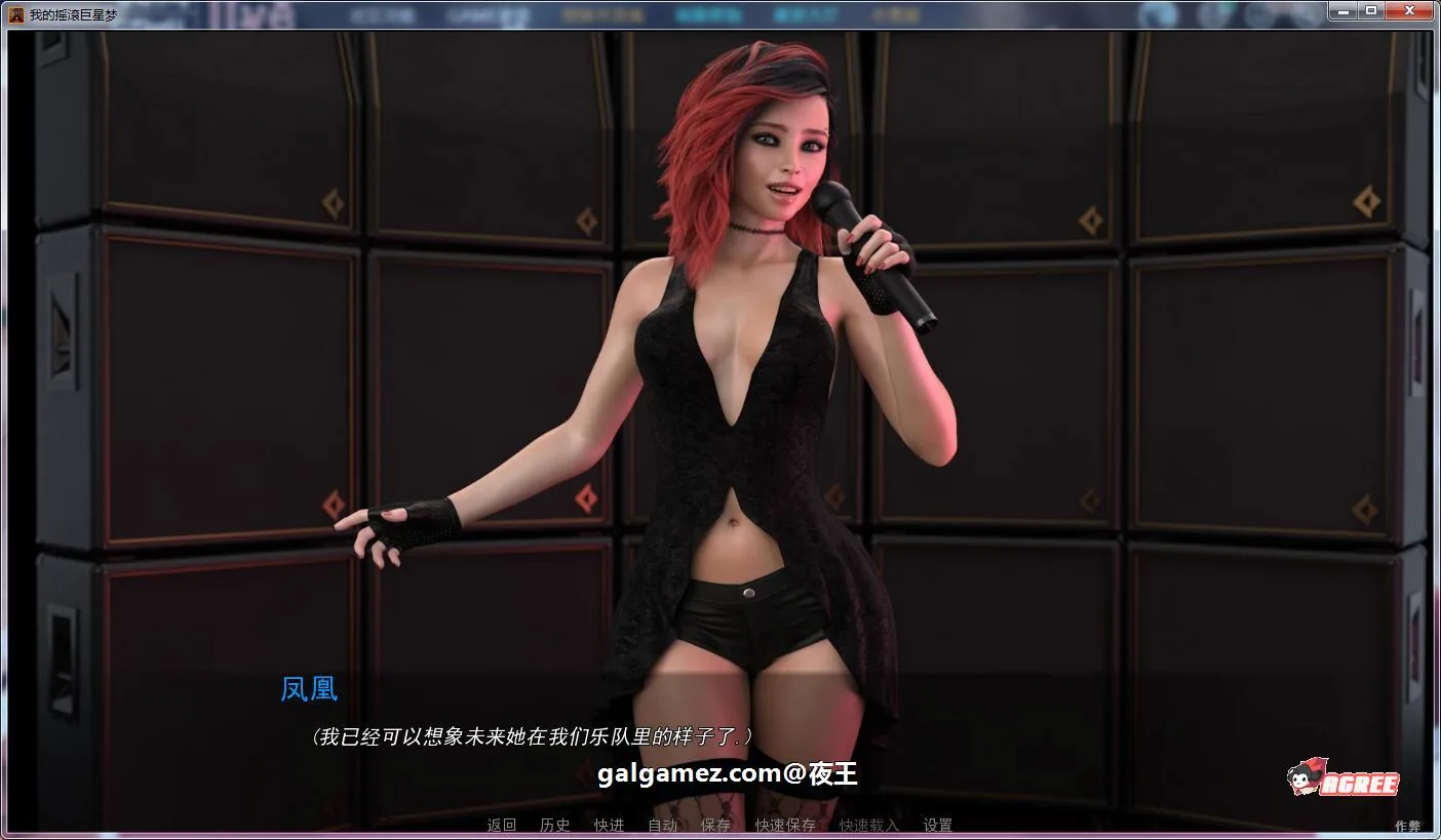【高渲染建模/汉化/动态】天皇巨星之路!V0.70精翻汉化版【大更新/PC+安卓/4.3G】 畅玩游戏 预览第4张-XACG动漫资源社——中文ACG动漫游戏社区 【高渲染建模/汉化/动态】天皇巨星之路!V0.70精翻汉化版【大更新/PC+安卓/4.3G】 畅玩游戏 预览第4张