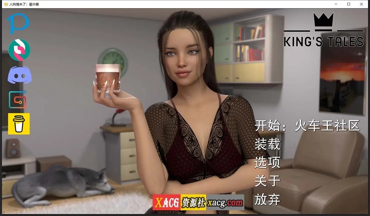 《欧美SLG/汉化/动态》人狗情未了番外篇 V0.5 精翻汉化版《PC+安卓/2.02gb/新汉化》