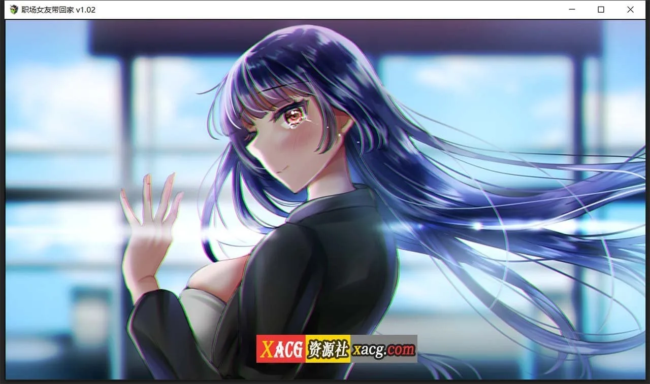 【日系RPG/中文/监禁教育】职场女友带回家 V1.02 STEAM官方中文步兵版+回想【1月新作/CV/500M】 畅玩游戏 预览第5张