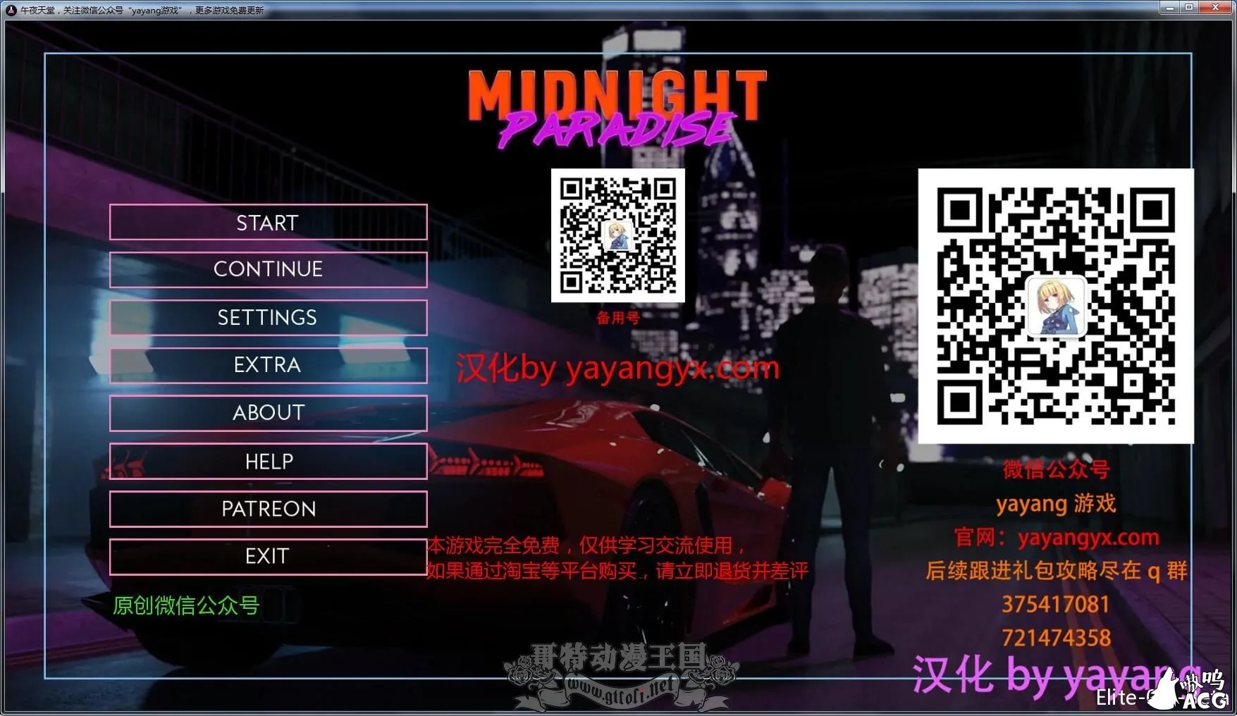 【欧美SLG/汉化/动态】午夜天堂！Ver0.60 精修汉化重置作弊版【更新/PC+安卓/3.4G】