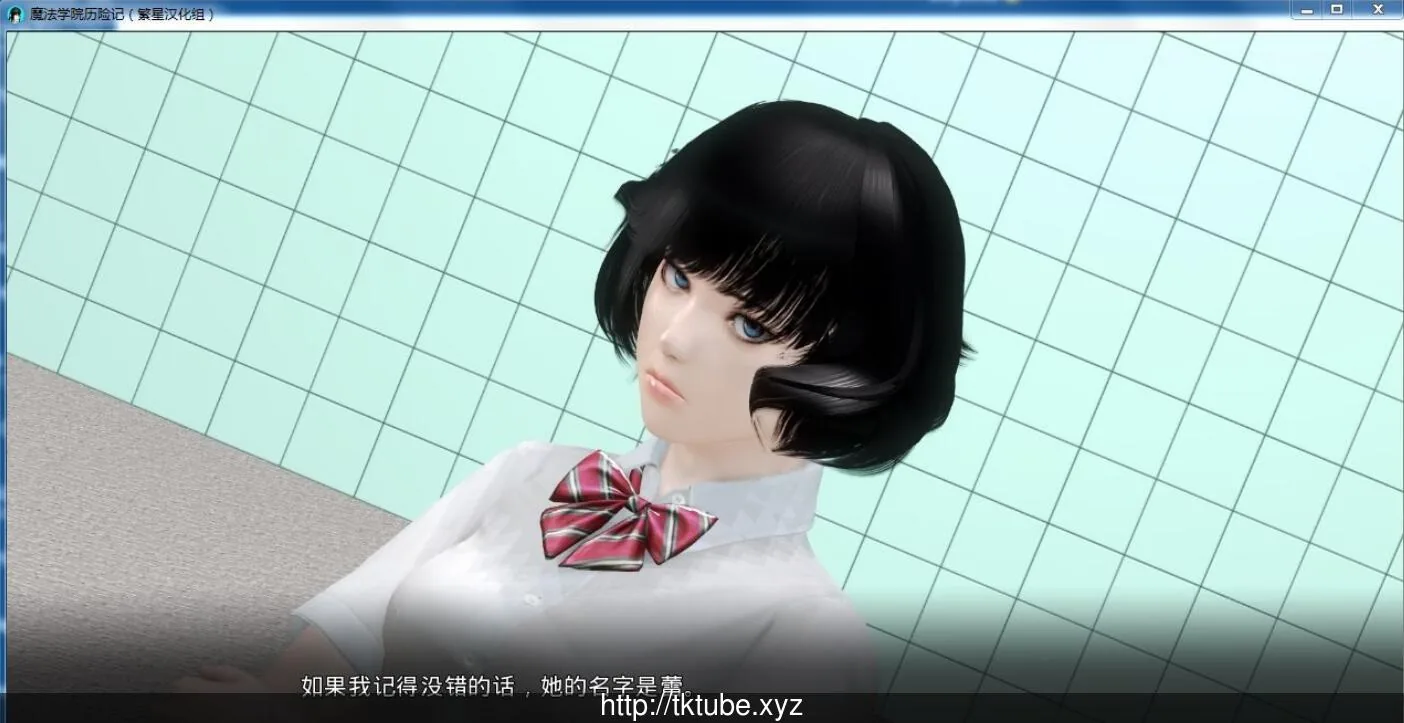 魔法学院历险记 PC+安卓汉化版[后宫大作]【2.5G】 - 内容配图2