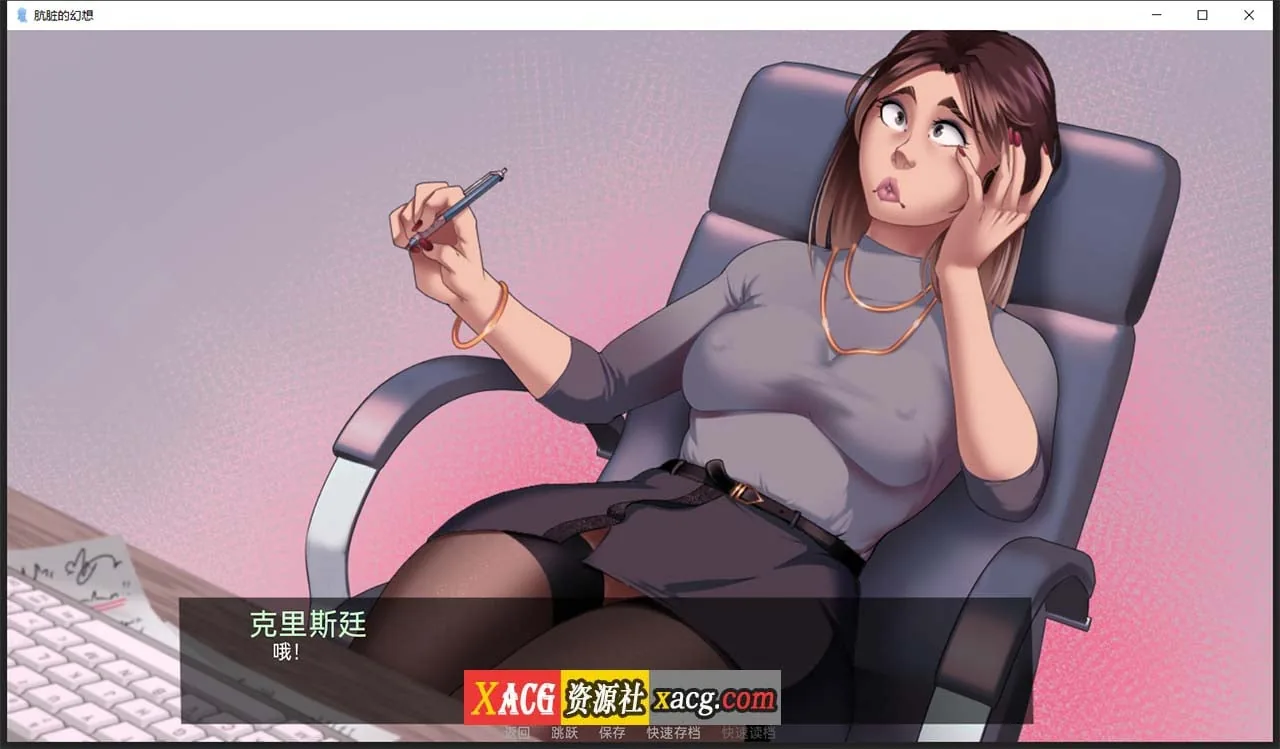 【2D手绘SLG/汉化】肮脏的幻想 V2.6.0 汉化版 【PC+安卓/1G】 畅玩游戏 预览第5张