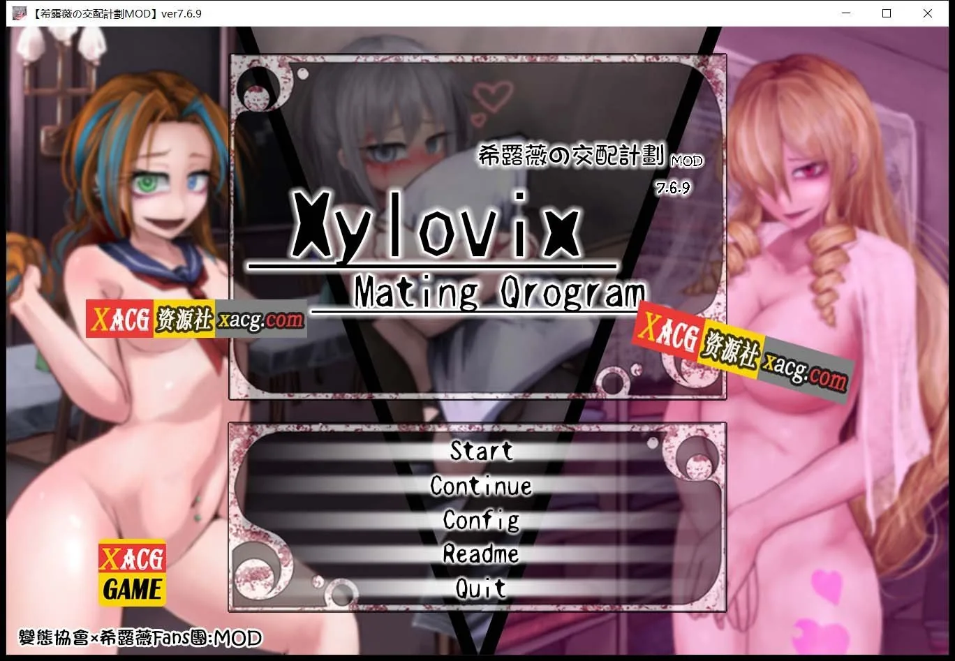 【养成SLG/中文/魔改版】希露薇の交配计划 V7.6.9 超级魔改步兵汉化版【PC+安卓/3G】