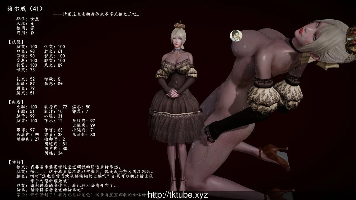 婚博会【1-3】部+6部短篇+番外 中文版【极重/各种美腿丝袜】 - 内容配图3