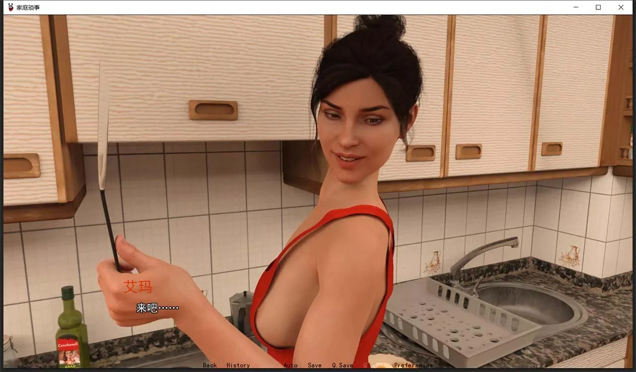 【欧美SLG/汉化/动态】家庭琐事 V0.83 精翻汉化版+CG【PC+安卓/1G】 畅玩游戏 预览第8张