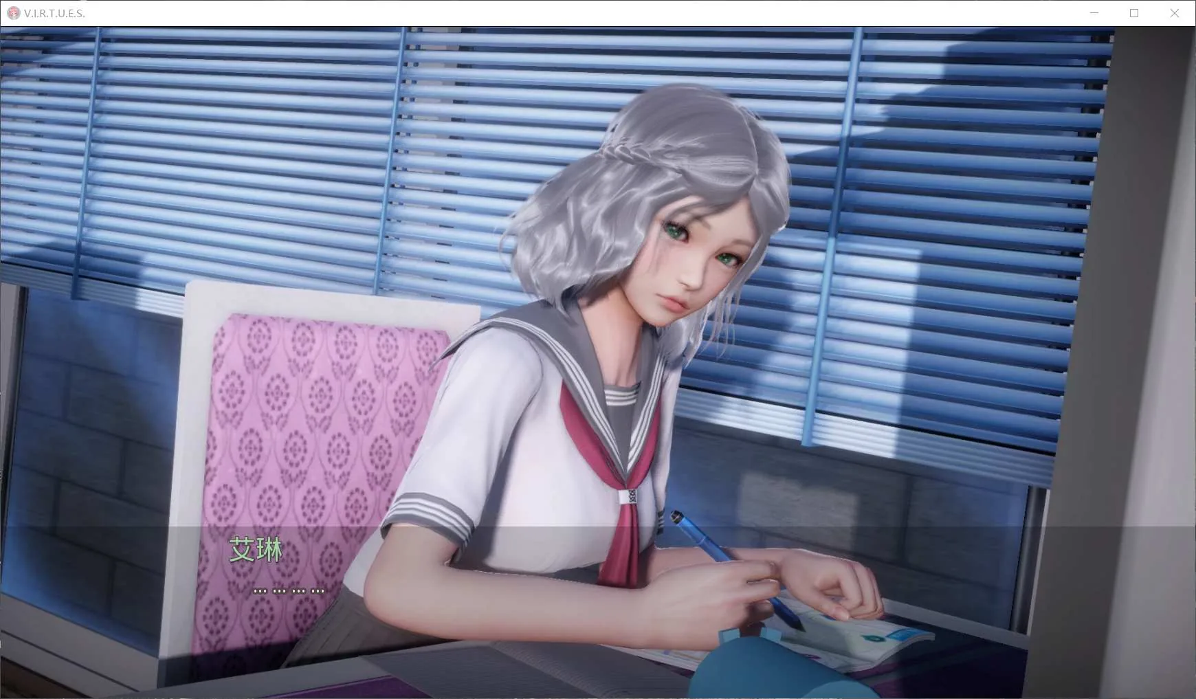 【国风神作/汉化/更新】V.I.R.T.U.E.S.美德 V13精翻汉化版【PC+安卓动态/11G】 畅玩游戏 预览第11张