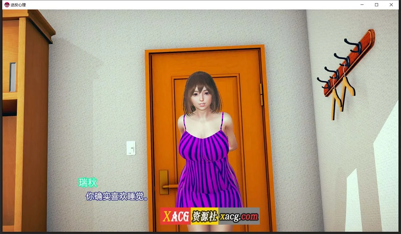 【亚洲风SLG/汉化/动态】逆反心里 V 0.8.0 汉化版【PC+安卓/2G】 畅玩游戏 预览第7张