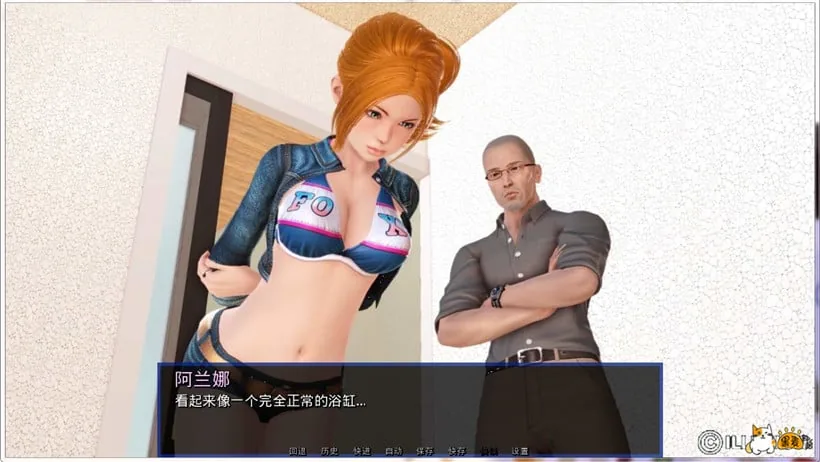 House Arrest 软禁 1.4 中文版 畅玩游戏 预览第2张-XACG动漫资源社——中文ACG动漫游戏社区 House Arrest 软禁 1.4 中文版 - 内容配图2