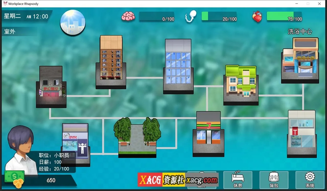 【互动SLG/官中】职场狂想曲 v1.5.4 Steam官方中文步兵版+DLC+存档【600M】 畅玩游戏 预览第7张
