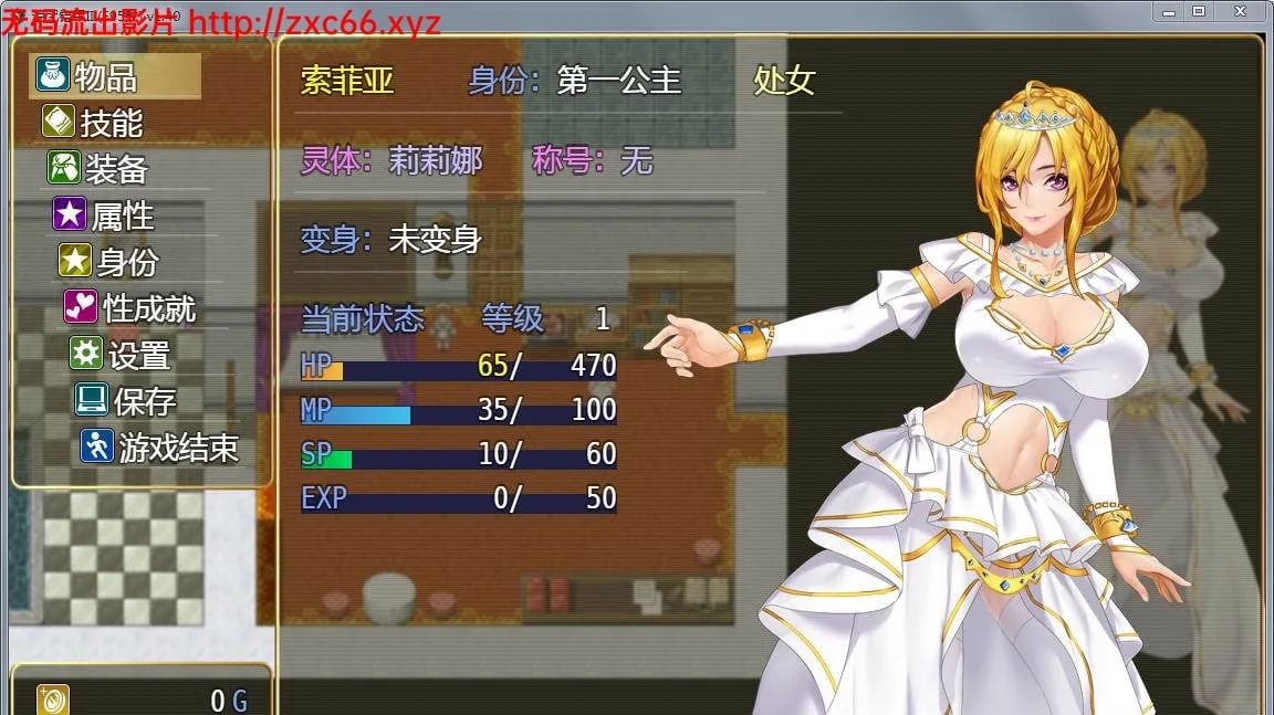 |【国产神作RPG/中文/动态】诅咒铠甲2：灵魔女传奇 V1.51 中文步兵作弊版+存档|【1.12gb】 - 内容配图7