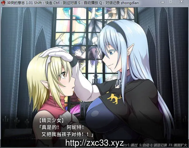 【大型RPG/中文/整合】冲突的意志·Append DLC+本体整合中文版全步兵付CG包【5G】 畅玩游戏 预览第5张