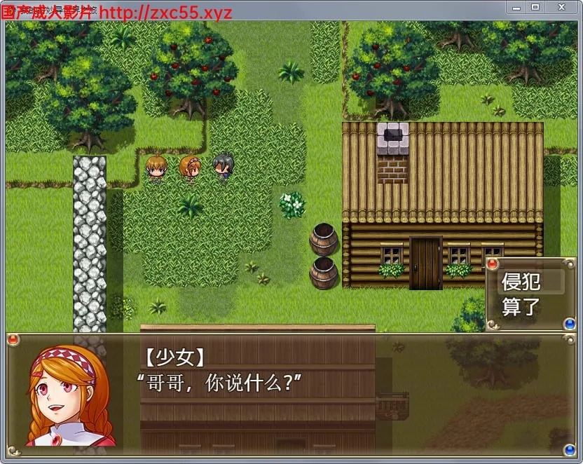 【探索RPG/汉化】欢迎来到异世界:随便侵饭NPC!完全汉化作弊版【PC+安卓版】【1G】 畅玩游戏 预览第4张-XACG动漫资源社——中文ACG动漫游戏社区 【探索RPG/汉化】欢迎来到异世界:随便侵饭NPC!完全汉化作弊版【PC+安卓版】【1G】 - 内容配图4