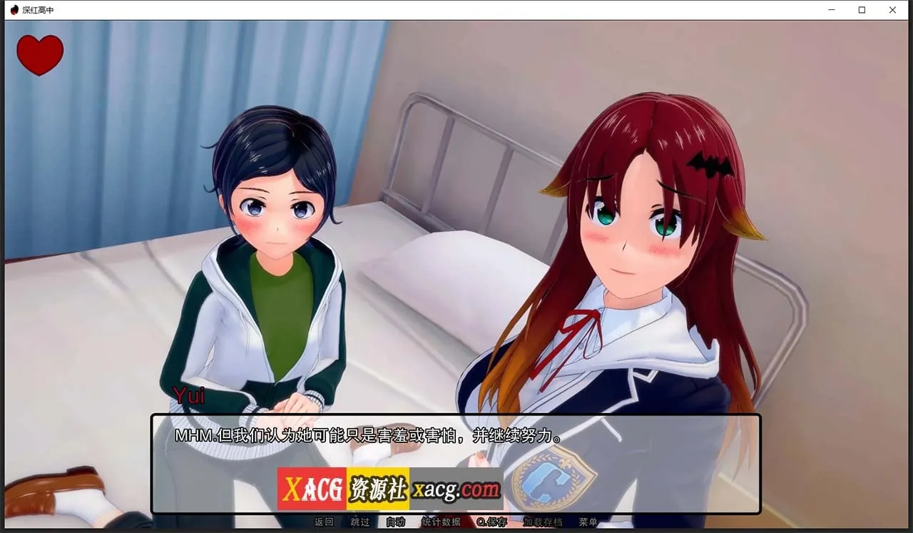 《Crimson High/深红高中》游戏截图 4