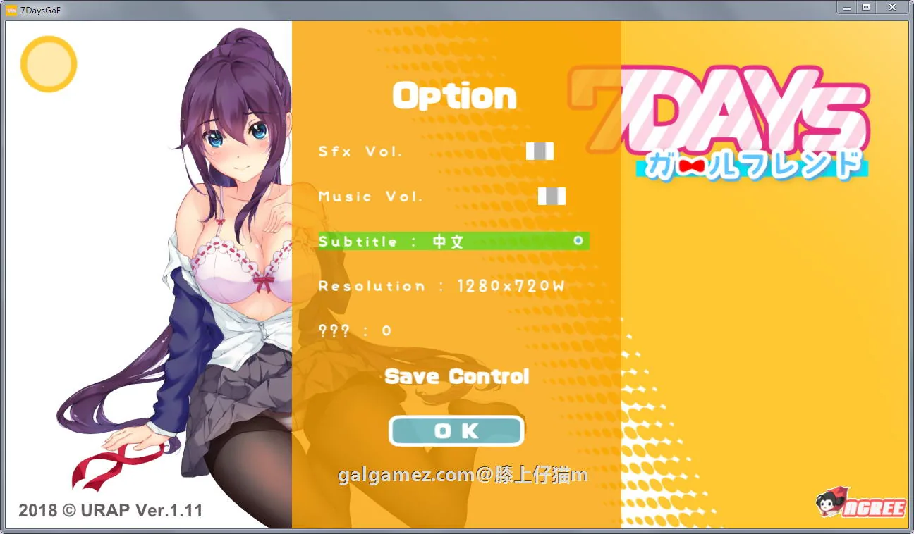 7天的临时女友？7Daysガールフレンド？官方中文