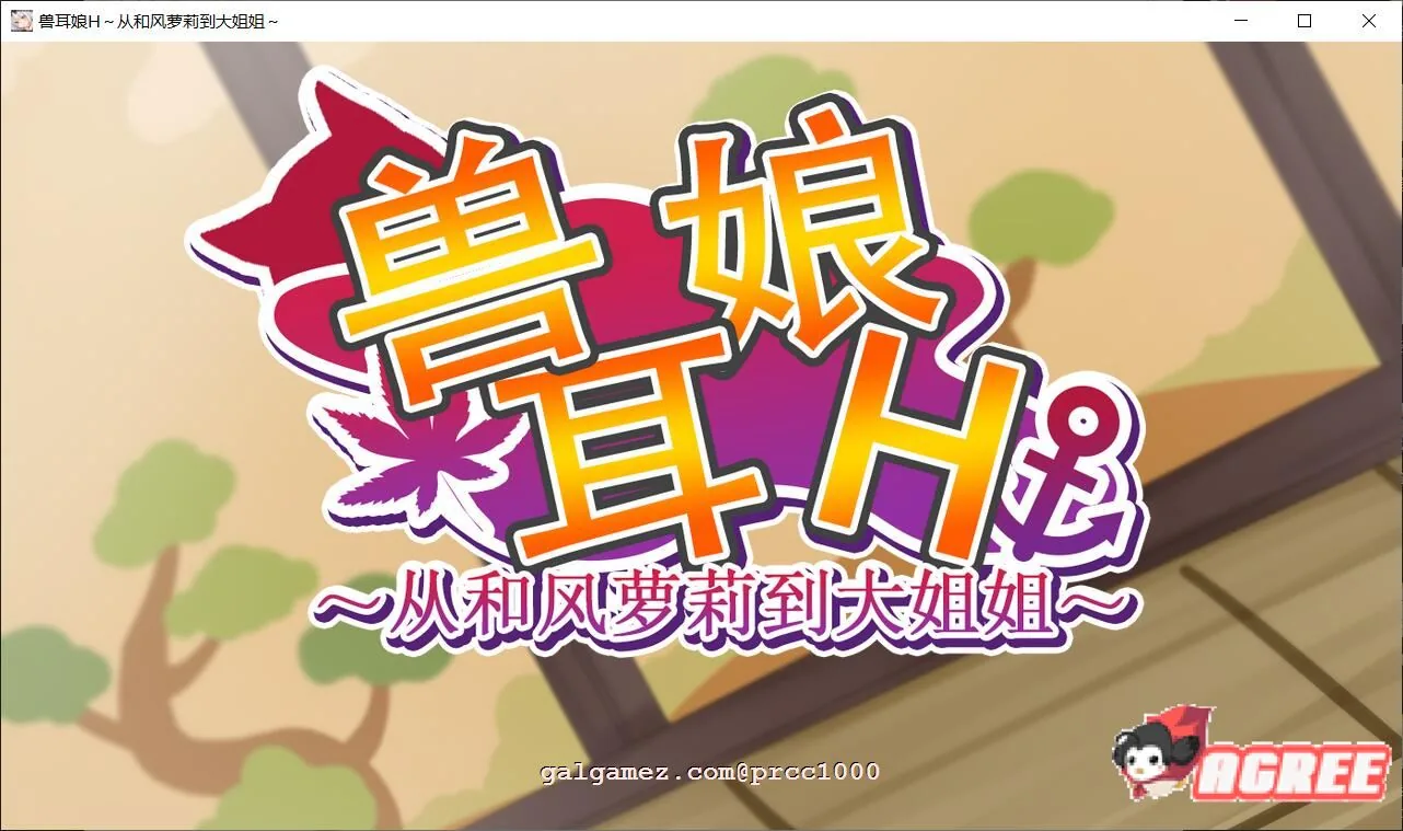 【HAG/中文/全动态】ニート(株)社团：碧蓝航线丝滑同人 全系列合集【4.2G/全CV】