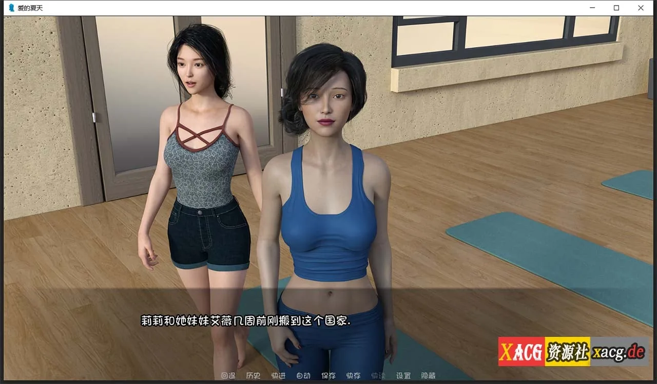 【欧美SLG/汉化/动态】Summer of Love-夏天的爱 V0.10 官方英文版 + V0.05 汉化版【PC+安卓/3G/更新】 畅玩游戏 预览第11张-XACG动漫资源社——中文ACG动漫游戏社区 【欧美SLG/汉化/动态】Summer of Love-夏天的爱 V0.10 官方英文版 + V0.05 汉化版【PC+安卓/3G/更新】 畅玩游戏 预览第11张