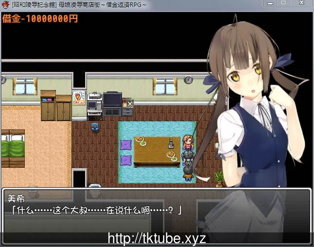 【RPG/汉化】母女凌褥商店街！欠债还钱RPG 精修汉化版+全CG存档+CG包【CV】【500M】 - 内容配图4