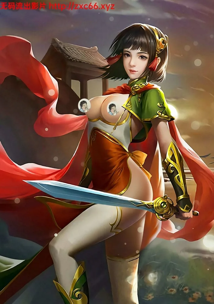 三国杀：全女将去衣作品大合集！【全步兵】【高质量魔改】 畅玩游戏 预览第8张