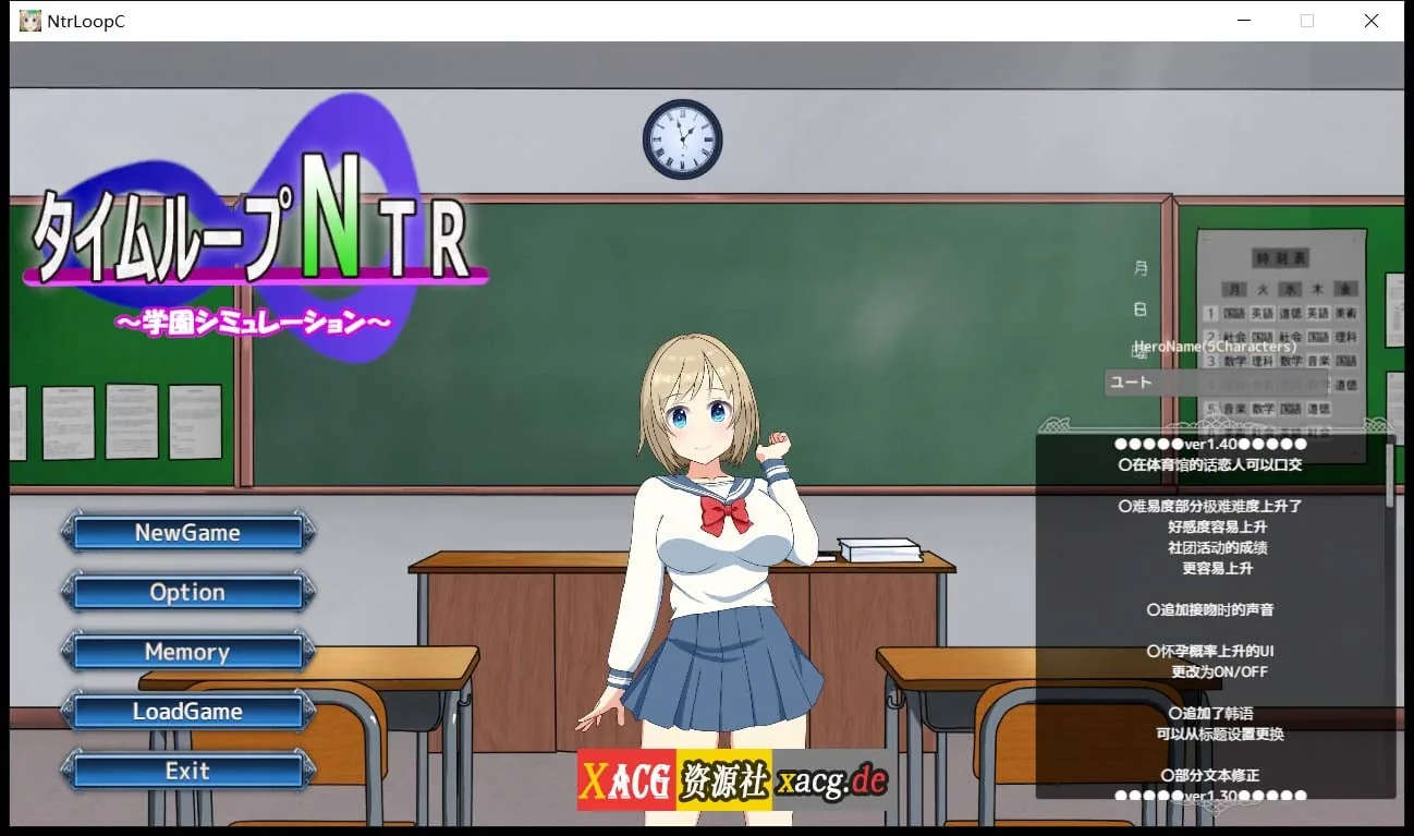 《绿帽养成SLG/官中/动态》NTR循环 NtrLoopC V1.5 DL官方中文版 【8月更新/2.19gb】