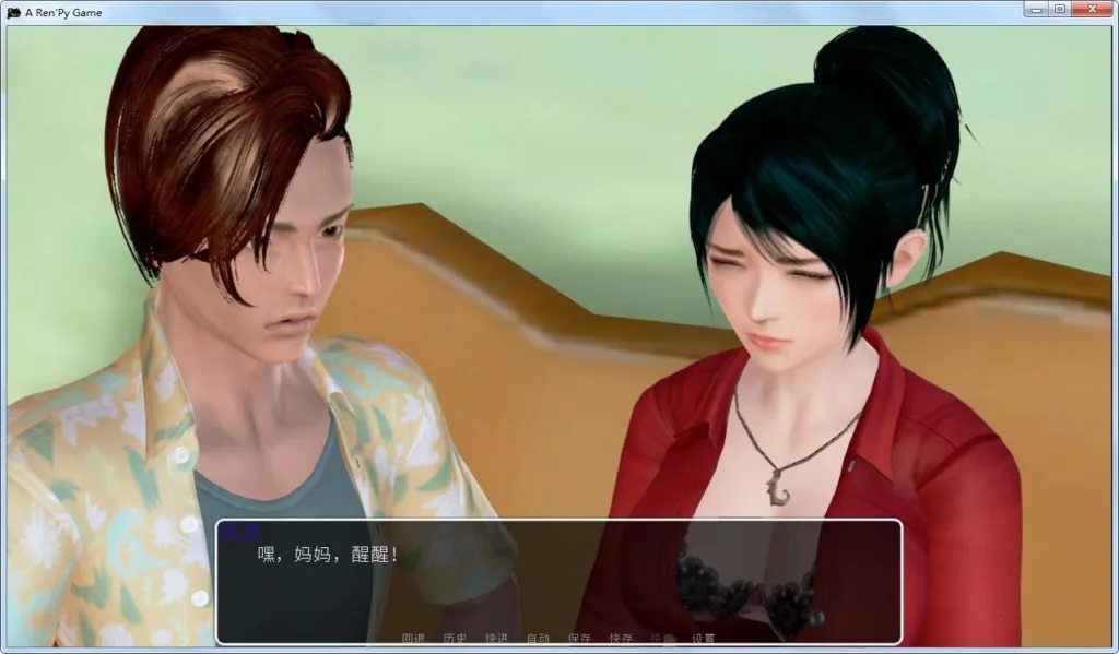 【国产SLG/中文/动态CG】天命风流 Ver1.0 完整中文版【新作/PC+安卓版】【1.6G】 - 内容配图3