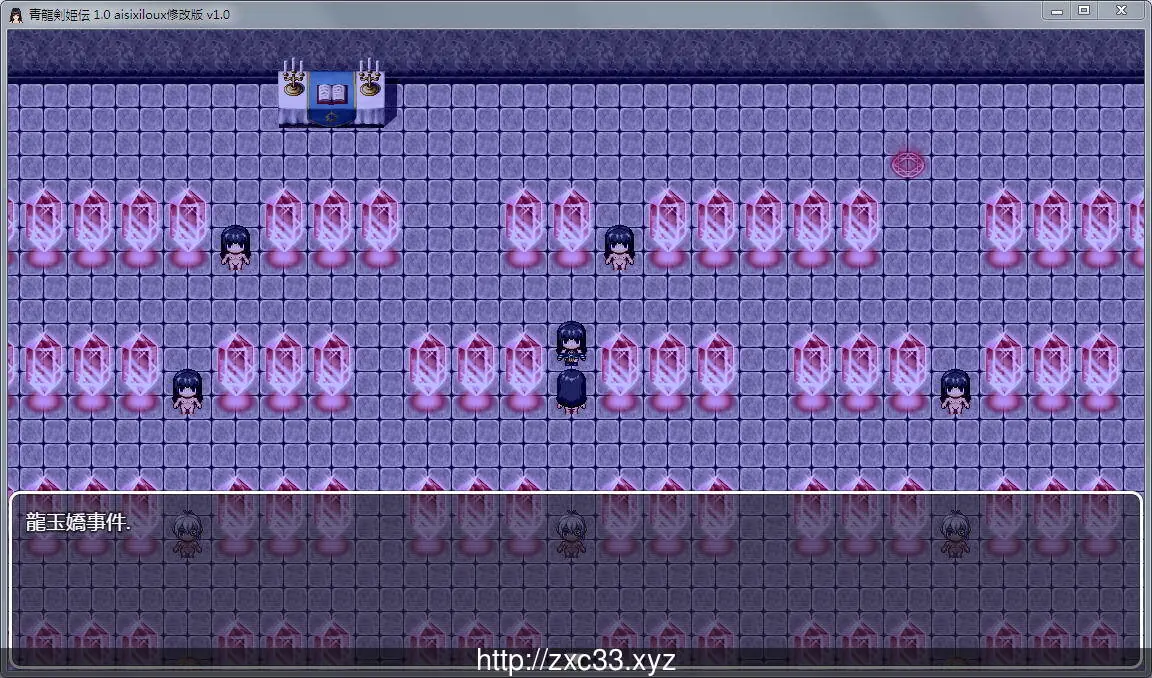 青龙剑姬传 Ver1.02 完全汉化步兵破解版【新汉化/安卓】 - 内容配图2